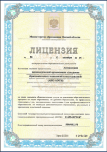 8b7c30 dd0d3cbccf9b44ac909eef1378e8dd1fmv2 обучение по охране труда в краснодаре